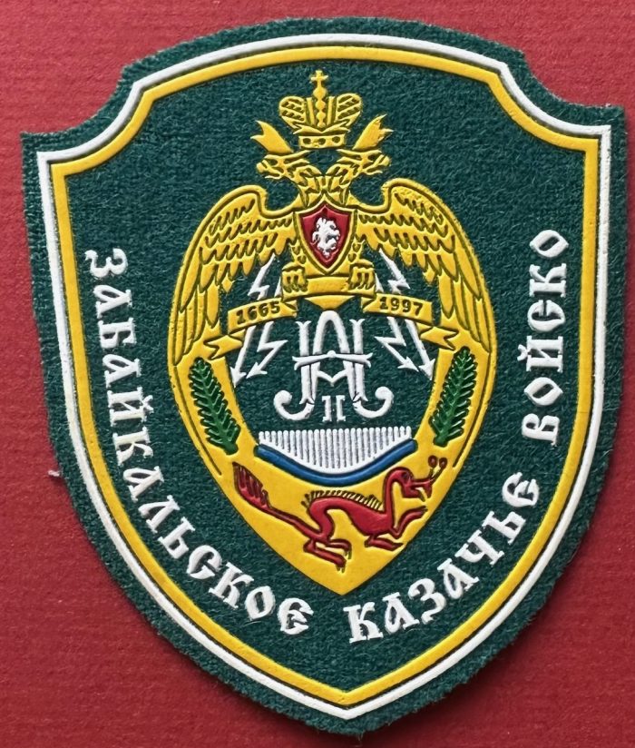 Russia - Transbaikal Cossacks Patch