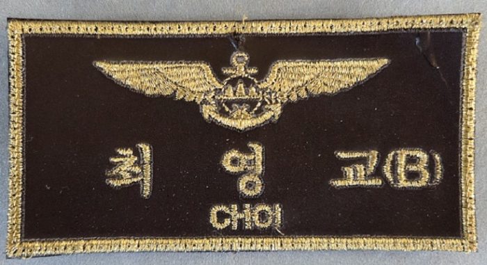 South Korea Master Pilots Wings Patch