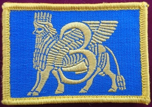 Al Muthanna Task Group - Rotation 3 - Deployment Patch