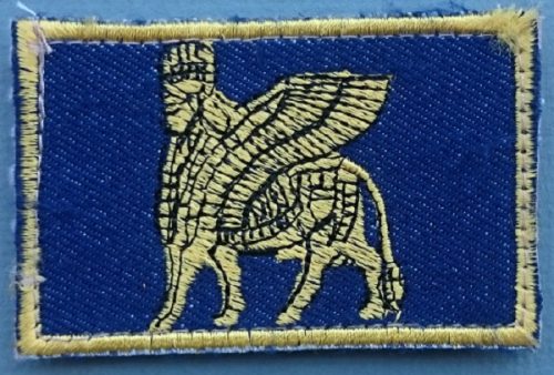 Al Muthanna Task Group - Rotation 1 - Deployment Patch (Locally Made)