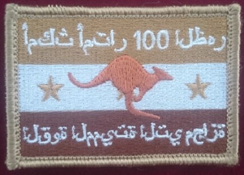 SECDET - Deployment Patch (Iraq) (Arabic Text) (Tan)