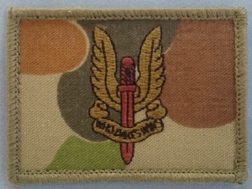 Barracks Patch - Special Air Service Regiment (SASR)